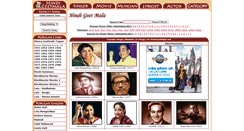 Desktop Screenshot of hindigeetmala.net